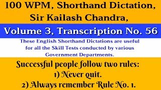 100 Wpm, Shorthand Dictation, Kailash Chandra, Volume 3, Transcription No 56