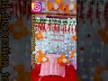 #first birthday party
