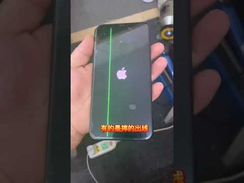 iPhone 屏幕维修内幕