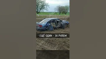 Дедушка выпил и посадил внука за руль. Страшная авария в Приднестровье