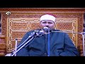 لقمان 26 34 والسجدة 1 19 والكوثر تلاوات إيران الشيخ سيد متولي عبد العال 