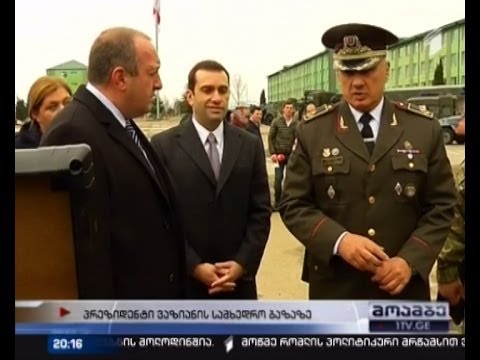 საკადრო ცვლილება თავდაცვაში და საქართველოს მთავარსარდალი ვაზიანის სამხედრო ბაზაზე