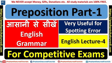 Preposition Part-1 | Spotting Error | Finding Error | Learn English Grammar in Easy Way |