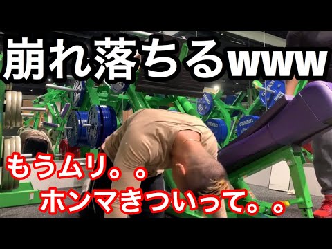 レストポーズ法で脚トレしたら Youtube