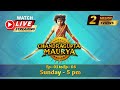         part  1  chandragupta maurya  live  swastik