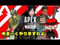 【Apex Legends Mobile】兄さんにキャリーしてもらいます(できませんでした)