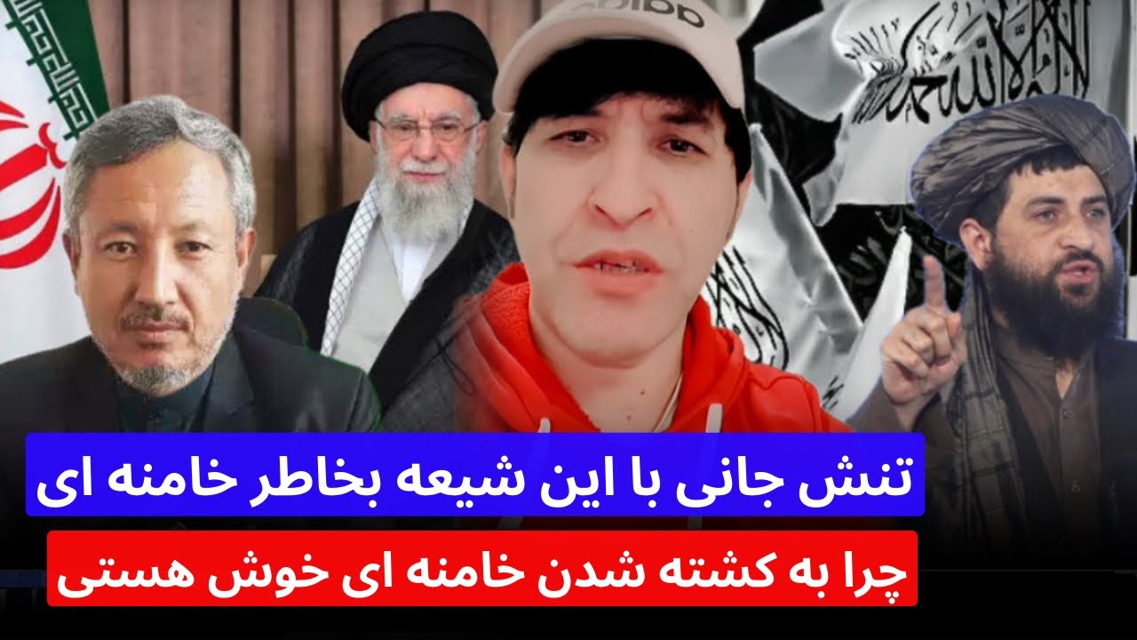 تنش شدید جانی با این شیعه چرا به کشته شدن رهبر ایران خامنه ای خوش هستی و جواب های تند جانی