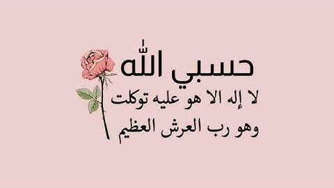 تلاوة هادئه بصوت جميل تساعد على الاسترخاء 