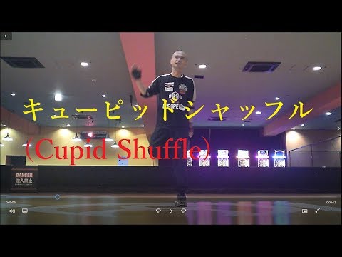 キューピッドシャッフル(Cupid Shuffle)！ローラーダンス(roller dance)