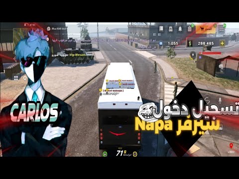 زيارة سيرفر  في لعبة   تخريب بدون رحمة