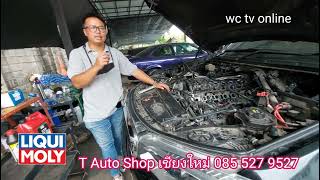 BMW X5 2015 บำรุงเชิงป้องกัน ล้างท่อร่วมไอดี /ของเหลวเครื่อง เกียร์ ถุงลมช่วงล่าง