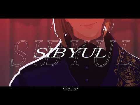 【MMDツイステ】シビュラ【まぁぼ式ルーク・ハント】