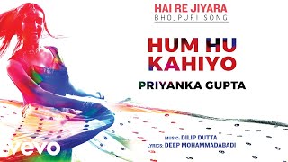 Hum Hu Kahiyo - Official Full Song | Hai Re Jiyara | Priyanka Gupta
