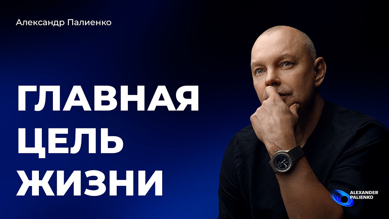 Доступ к ресурсам мироздания через баланс мужских и женских энергий