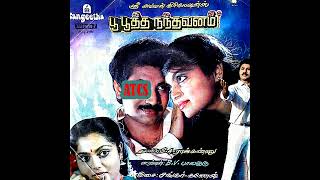 Download Lagu Kanna Unakku | Gold Stereo | Tamil Soundtrack | Pulamaipithan | SJ | Shankarganesh | Sangeetha Audio MP3