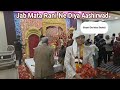 Pure Divine Vibes! 🚩 Bakul Ki Shaadi Ki Pehli Shandaar Night | Mata Ki Chowki