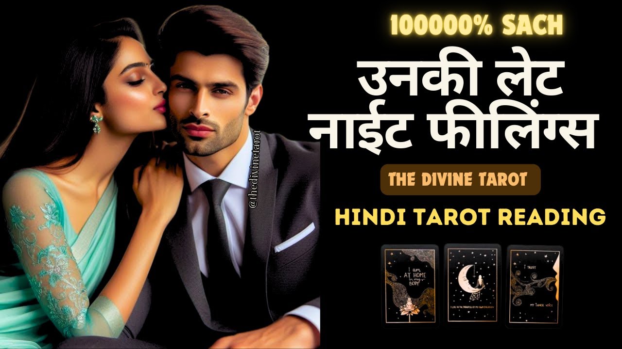 UNKI LATE NIGHT FEELINGS | UNKI CURRENT FEELINGS TODAY  | HINDI TAROT READING | THE DIVINE TAROT