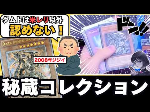 遊戯王】magu6o切り抜き【公認】 - YouTube
