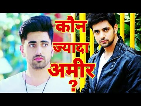 Zain Imam OR Shakti Arora | Who is more Rich ? Naamkaran, Meri Aashiqui tumse hi |