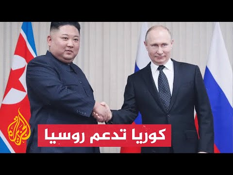 "سأضع يدي بيدك".. كيم يقدم الدعم لبوتين بمناسبة اليوم الوطني الروسي