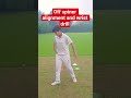 off spiner alignment drill #cricket #cricketacadmey #cricketlover