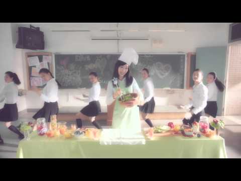 我是你的菜 MV 預告片