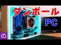 【自作PC】ダンボールPCにRADEON搭載してマイニング【ゆっくり】