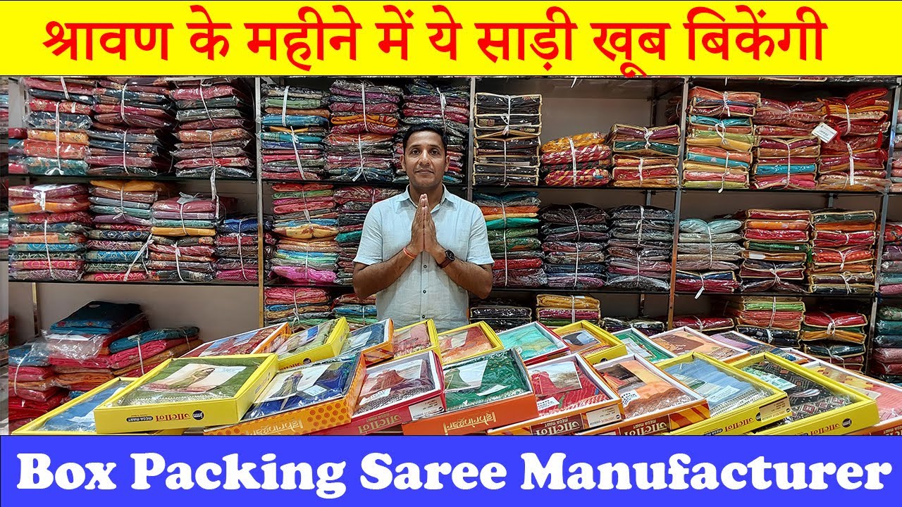 Box Packing Saree Wholesale In Surat, Cheapest Box Packing Sarees