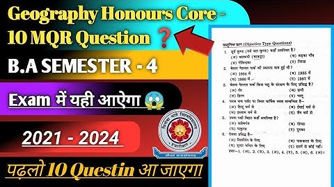 Semester -4 Geography honours core - 10 ! BA part - 2 Exam Based Questions 2021 - 2024 ,Vbu exam #ba