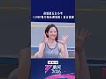 #乘风2026五公小考 #1987我不知会遇见你小考 孙怡、萧蔷、陈瑶、何宣林复古演绎《1987我不知会遇见你》,嗓音磁性有吸引力搭配优雅舞蹈,期待温峥嵘和姐姐一起
