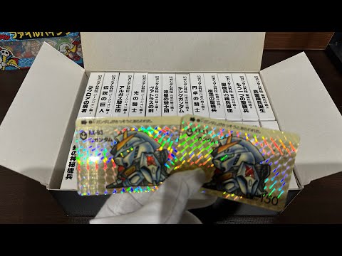 SDガンダムカードダス 初期版？復刻版？ - YouTube
