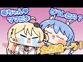 ぺこらマミーによしよしされたい音乃瀬奏【兎田ぺこら/ぺこらマミー／音乃瀬奏／ホロライブ／手描き切り抜き】