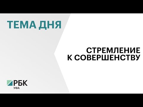 В Башкортостане в этом году благоустроят 143 двора за руб.1,08 млрд