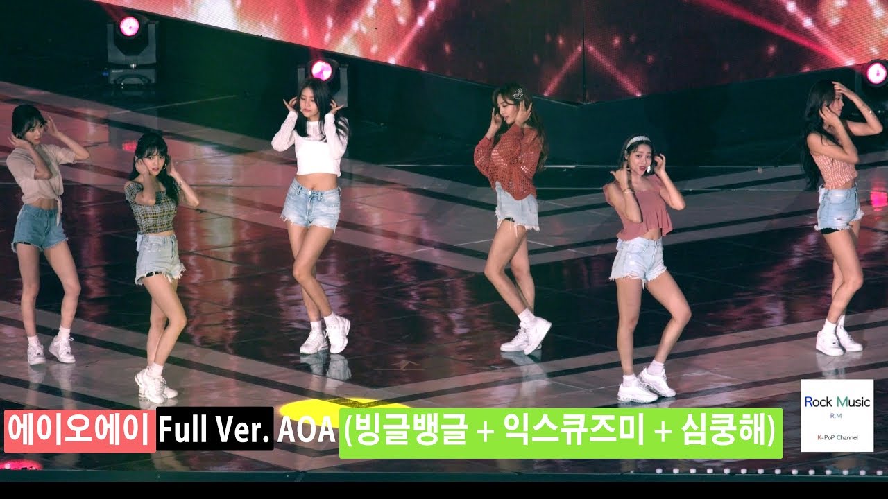 에이오에이 Full Ver. AOA (빙글뱅글 + 익스큐즈미 + 심쿵해)[4K 60P 직캠]@180802 락뮤직