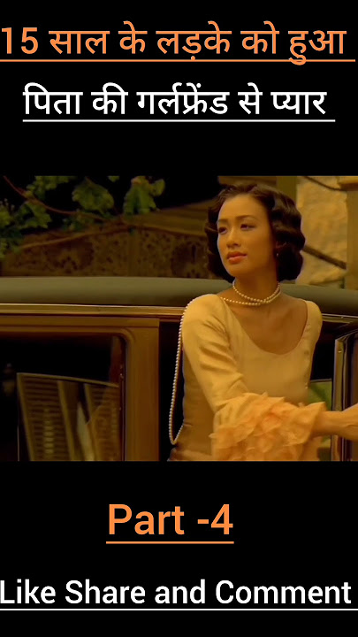 Jandara Part -4 #movieexplanation #movietime #movieclips #trending #movie #moviescene