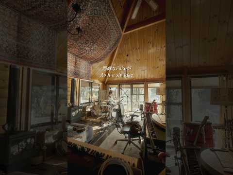 大橋トリオ「A BAND」- Self Liner Notes -[02. スタンダード feat. Hina (スーパー登山部）]