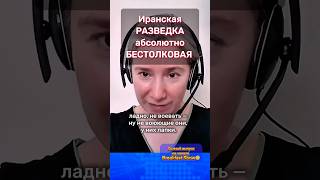Шульман про КСИР #breakfastshow #шульман
