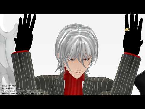 【Fate/MMD】 サリエリ ☆ アンノウン・マザーグース