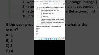 Python certification exam Question-116#shorts #shortsfeed #python #certification #shortvideo #short