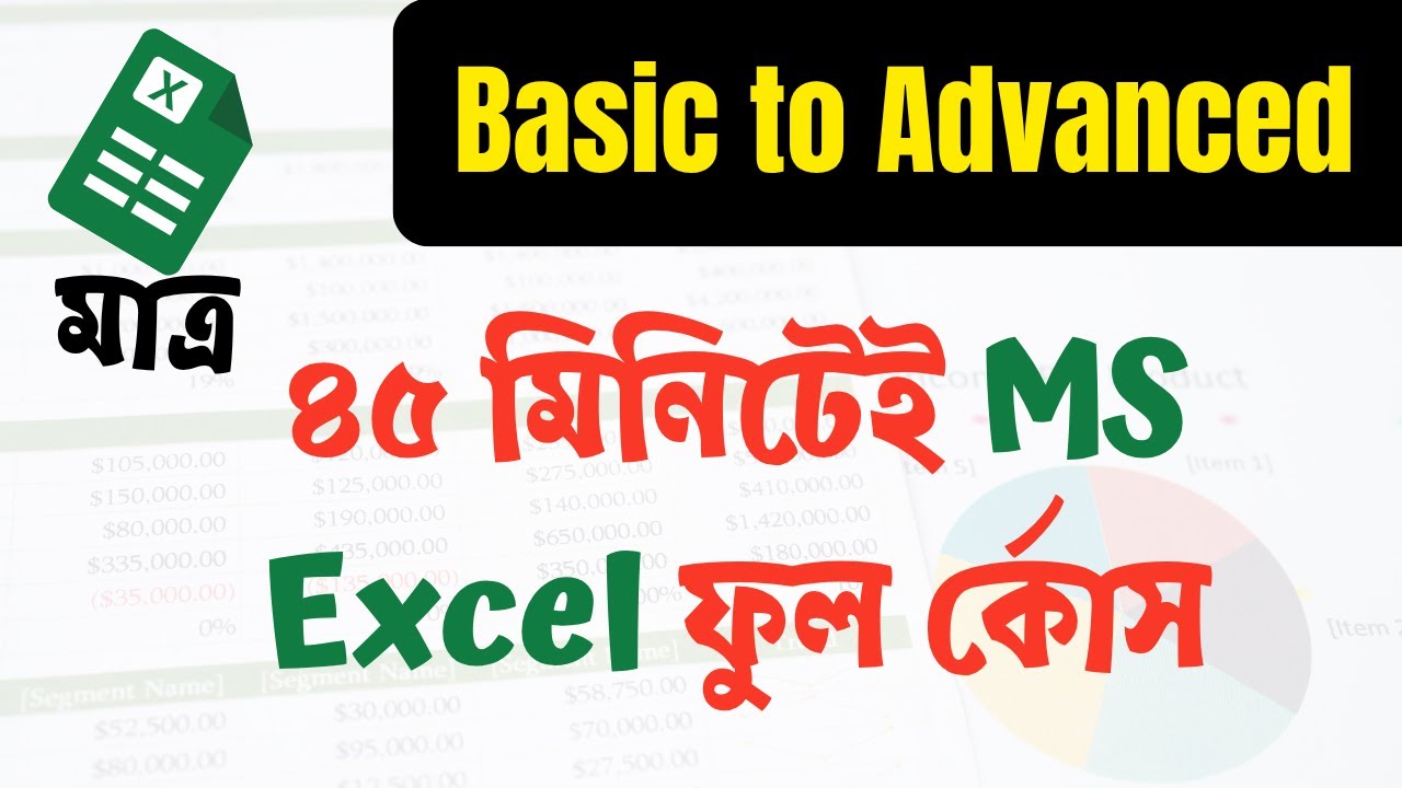 Excel Full Bangla Tutorial | Complete Microsoft Excel Tutorial in ...