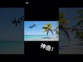 「ghost」この曲ぜひ聞いてみてください! #music #edm #remix #いいね #神曲 #bass