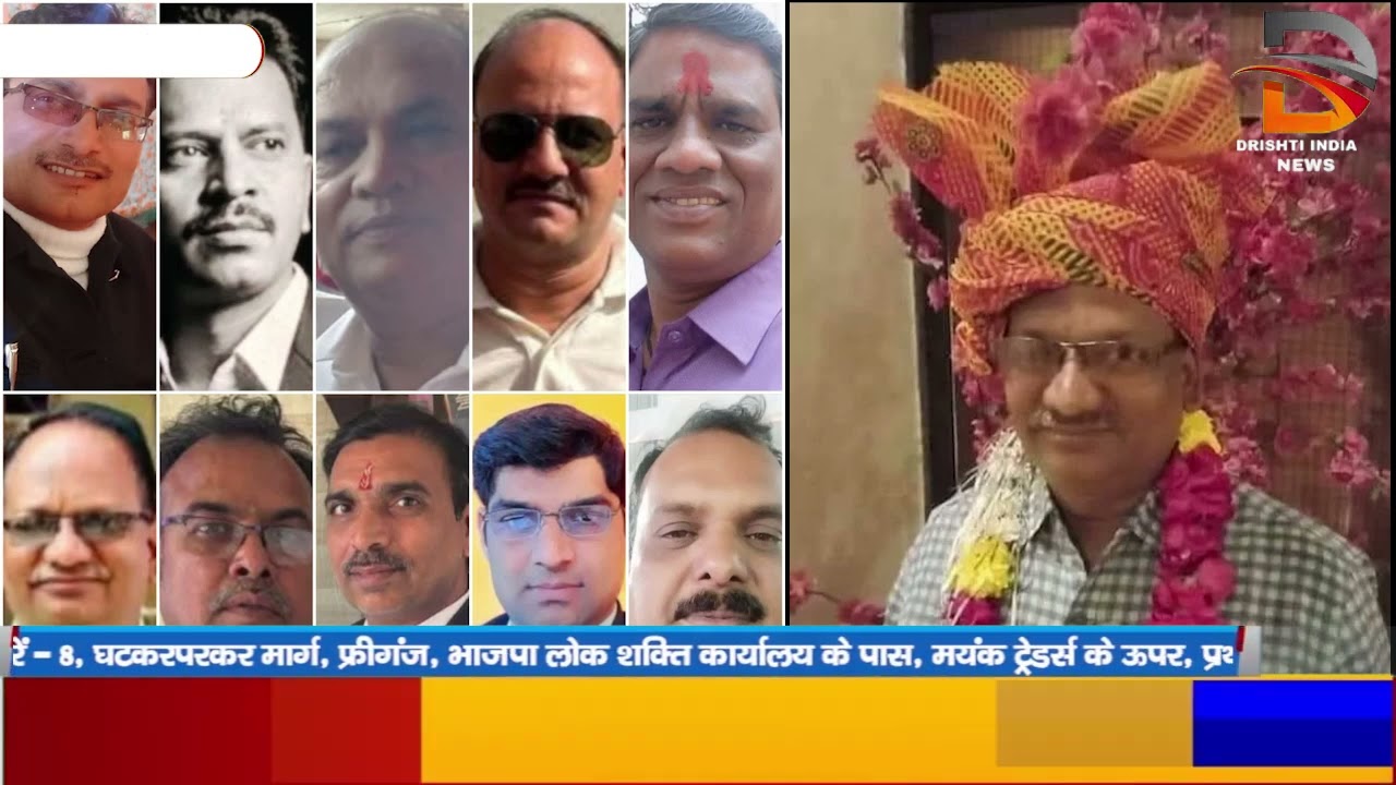 उज्जैन के 17 अधिवक्ता अतिरिक्त लोक अभियोजक बने