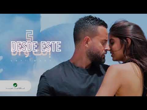 Inti Wana Saad Ramadan Spanish Lyrics Short Version Música Árabe En Español 
