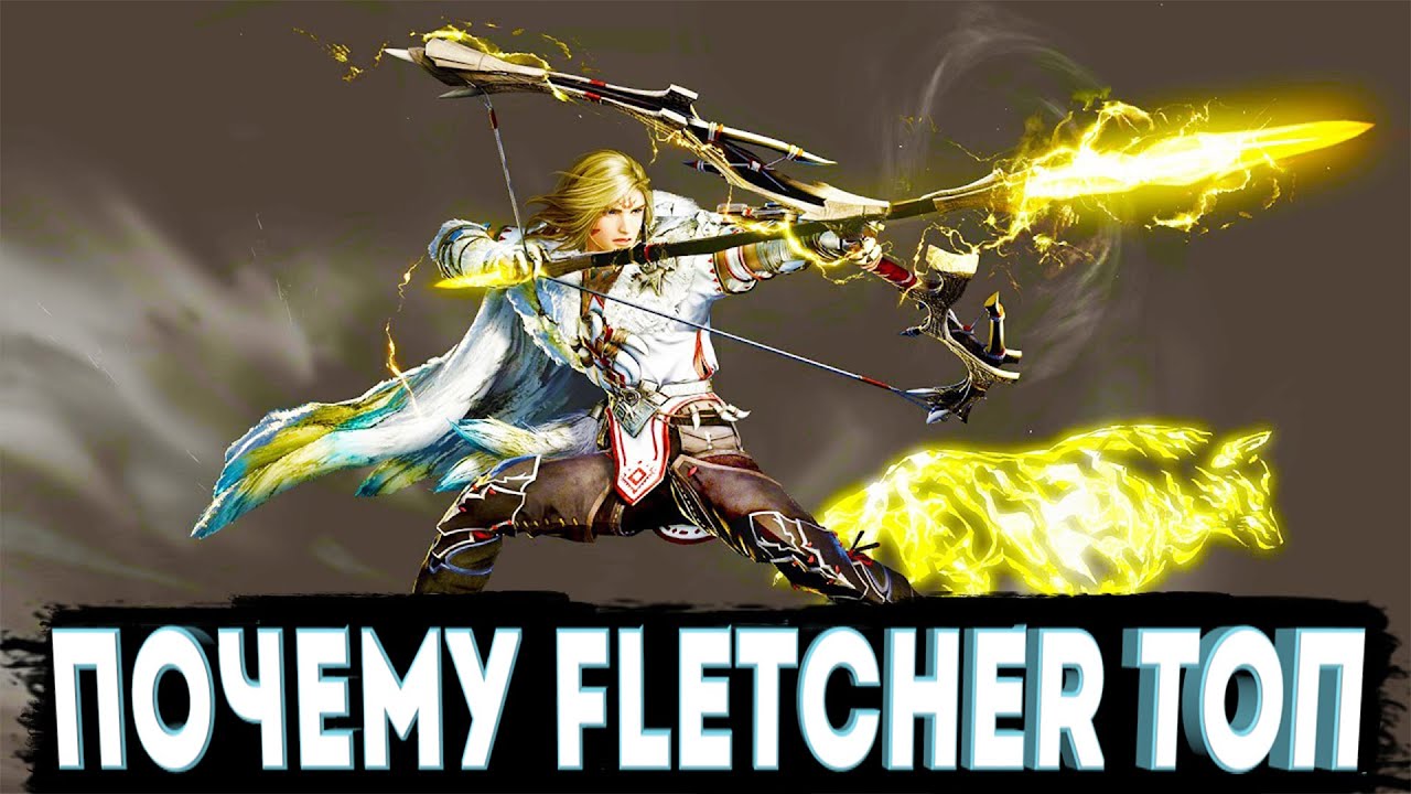 ОБЗОР Fletcher Топ ? l Кого выбрать Archer vs Fletcher [Black Desert Mobile]