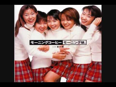 Morning Musume - Morning Coffee