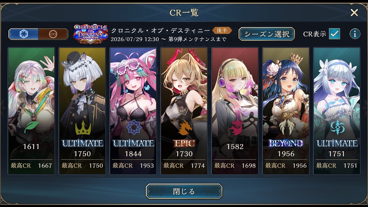 【シャドバWB】ひっそりランクマッチ配信　初見さん歓迎です【Shadowverse: Worlds Beyond】