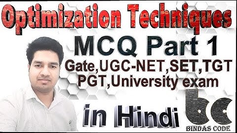 Optimization Techniques MCQ Part 1 in Hindi