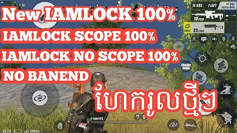 New Version Ros 1.35-101 Update IAMLOCK 100% and Weapon /Mrr Chamroeun official