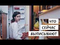 ВЛОГ: Таблетки для беременных 22.01.22