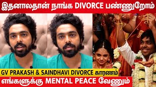 Divorce தான் எங்களோட Best Decision 😱 Divorce-காண காரணத்தை வெளியிட்ட Gv Prakash & Saindhavi 💔